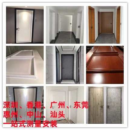精品深圳香港量尺安装实木门入户门烤漆门碳晶橡木门生态门卧室铝
