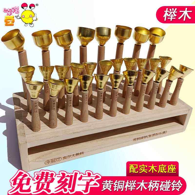 正品学校音响乐棒教室装备木双筒沙锤木鱼碰铃铃串铃打击乐器含底