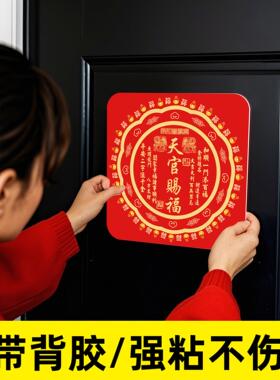 门贴乔迁之喜入户门装饰画新中式麒麟门牌吉利喜庆墙贴画
