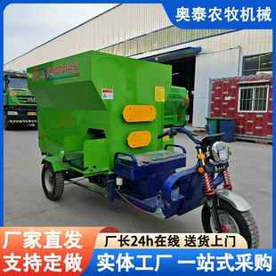 牛羊养殖场喂料机牛羊撒料车厂家养殖场牛羊饲料电动撒料机