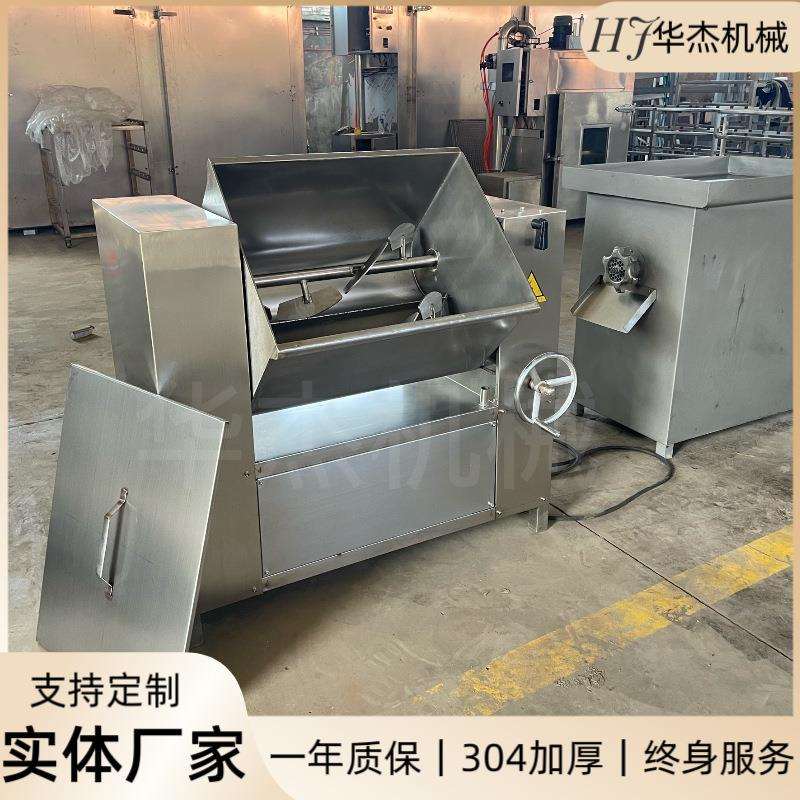 华杰双搅龙拌馅机不锈钢加厚腊肠食品馅虾滑混合搅拌机器