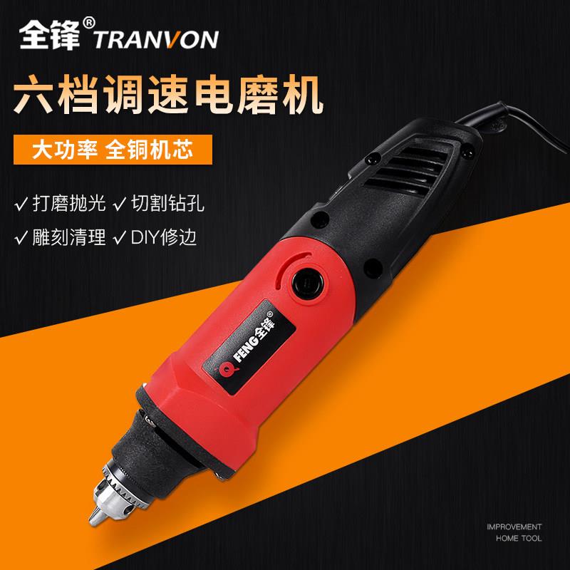 电磨机小型手持打磨机电动玉石切割机抛光机雕刻机工具迷你小电钻
