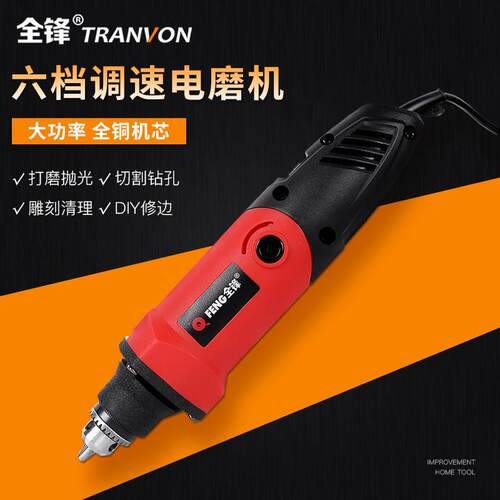 电磨机小型手持打磨机电动玉石切割机抛光机雕刻机工具迷你小电钻