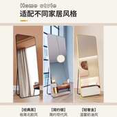 镜子落地全身镜卧室挂墙试衣镜女生穿衣家用立体ins风壁挂落地镜