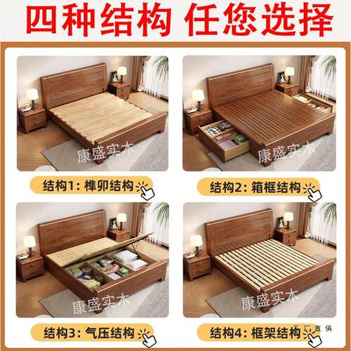 中式实木现床榫卯F96MS767床18.米大床1新.5M双人床经济型简约代