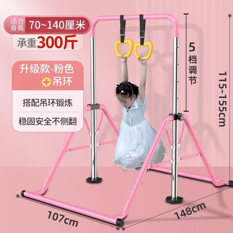 正品儿单杠家用童室内体向上架小孩运引动园健身器材幼儿单杆落地