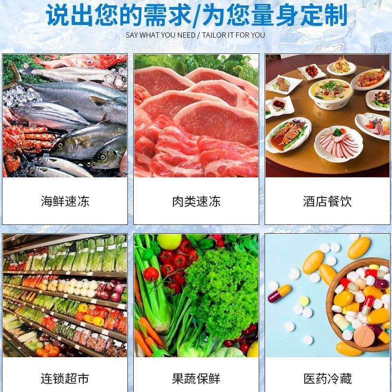 海口冷库工程安装蔬菜水果保鲜库冷藏库水产海鲜保鲜冷冻库设备