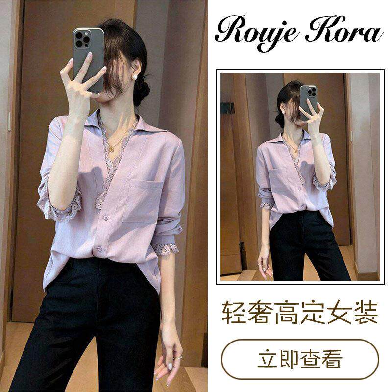 Rouje Kora蕾丝边V领正肩衬衫女士春季翻领长袖上衣通勤宽松女装