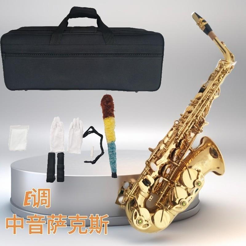 宫泽风中音萨克斯管乐器降E调漆金萨克斯风初学乐队演奏厂家销售