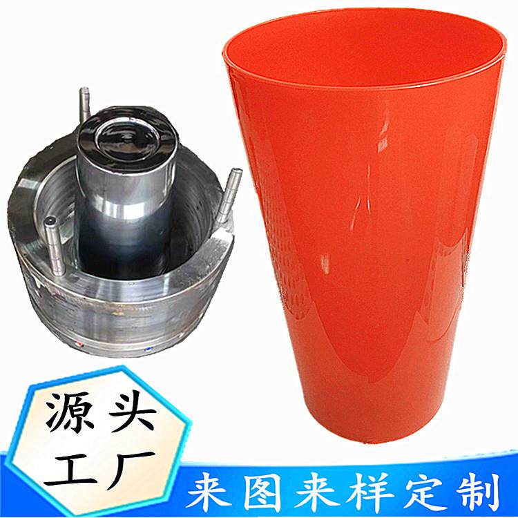 塑料花盆模具pp育苗盘园艺用品吊花桶加仑盆底托注塑胶模具加工