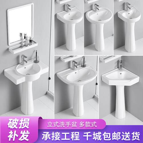 家用立柱盆洗手盆化妆室落地式一体三角小户型迷你阳台洗漱台脸盆