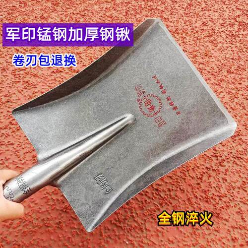军印农用平锹大方锹锰钢加厚铁锹平头工地铁锹园林工具植树铁锨