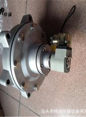 DSF淹没电磁脉冲阀除尘器喷吹阀DMF-Y-76S三寸淹没清灰阀