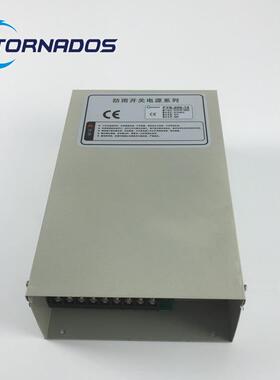 FY-20012防雨开关电源220VFY-200-112V-集供电转中防雨电源