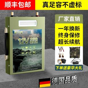 锂电池12v大容量大功率80ah100安伏户外电瓶三元超轻铝磷酸铁锂电