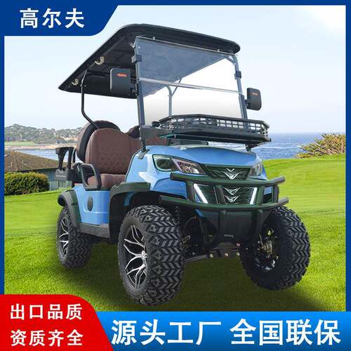 新款电动高尔夫球车观光车景区旅游售楼处厂区物业酒店接待摆渡车