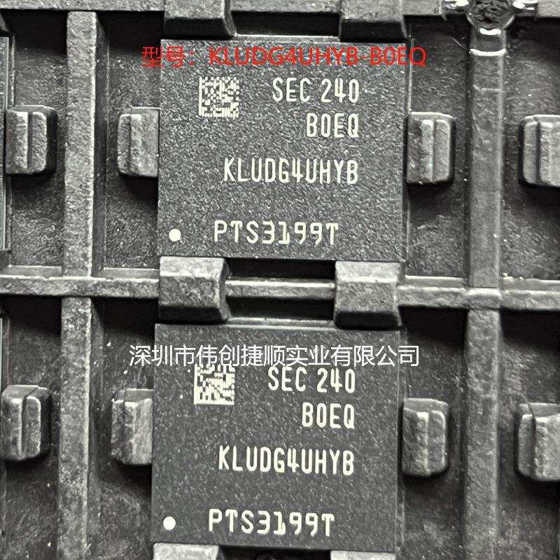 KLUDG4UHYB-B0EQ 封装：BGA 存储器芯片 UFS3.1 64GB