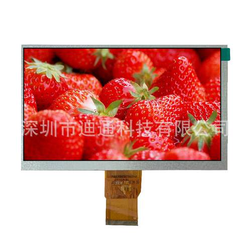7寸TFT液晶显示屏 50PIN RGB接口 800x480点阵 7英寸彩屏
