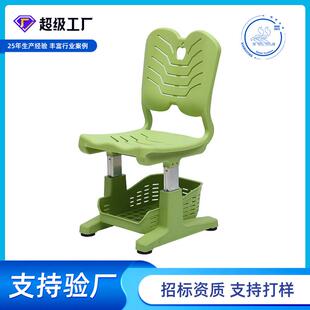 学校学生椅子教室辅导班培训机构书桌椅儿童学习写字升降补课凳子