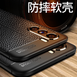 OPPOK9pro手机壳OPPO K9pro保护套防摔PEYM00硅胶软镜头全包K9por皮纹磨砂opop手机套超薄外壳商务男女款