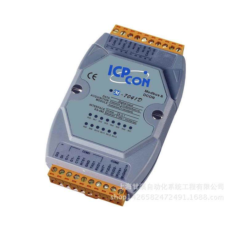 泓格M-7041D分布式远程模块现货14路隔离数字量输入