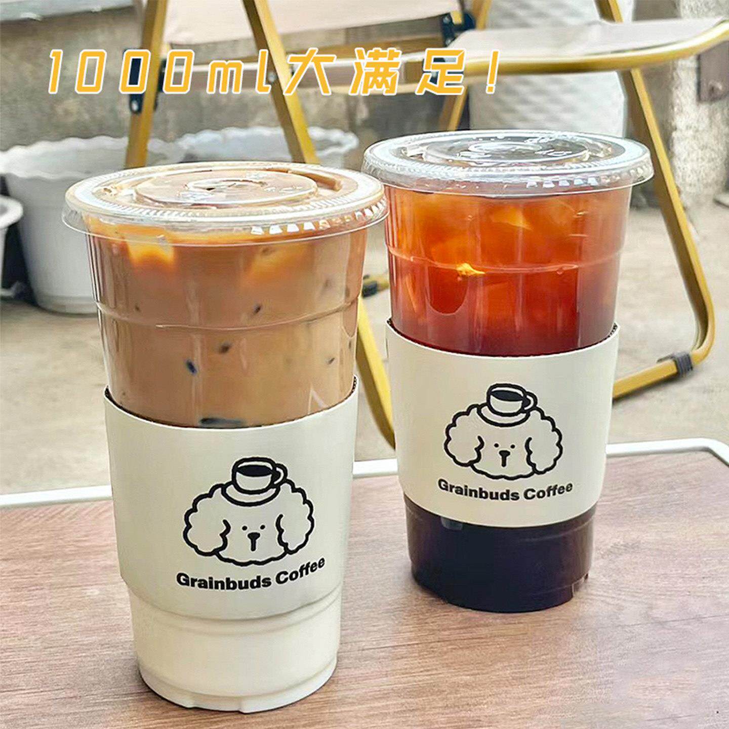 1000ml大容量PET饮品杯一次性咖啡杯奶茶店专用冷饮杯子带盖商用