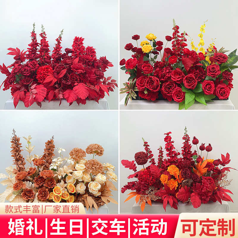 新款红色千代兰婚庆花中式婚礼现场布置假花地排花路引花艺