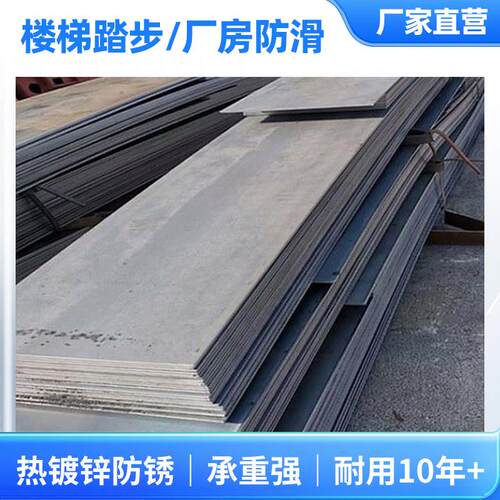 开平板Q235B钢板中厚板激光切割钣金加工钢材加工个性来图个性