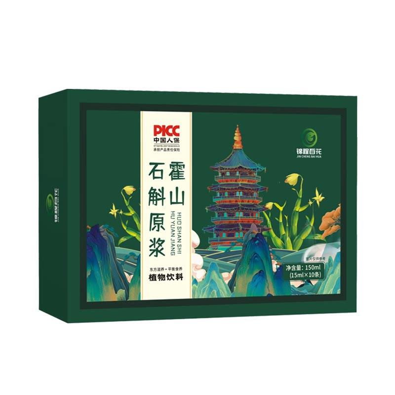浓缩90倍石斛原浆滋肝降肝火尿黄熬夜喝酒应酬口气指甲竖纹饮