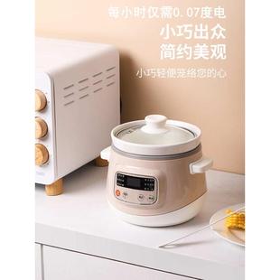 KE3C砂锅煲汤家用陶瓷炖锅石锅小号沙锅汤煲煮粥全自动智能预约插