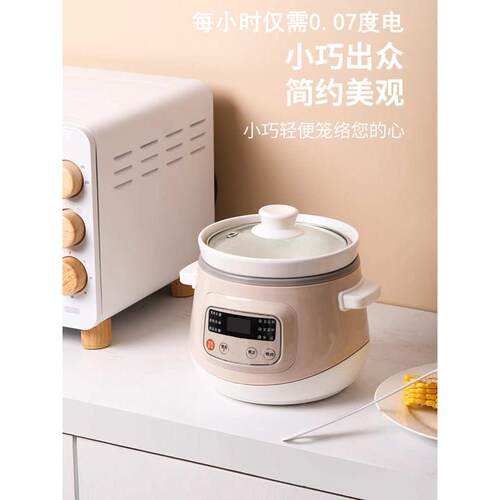 KE3C砂锅煲汤家用陶瓷炖锅石锅小号沙锅汤煲煮粥全自动智能预约插