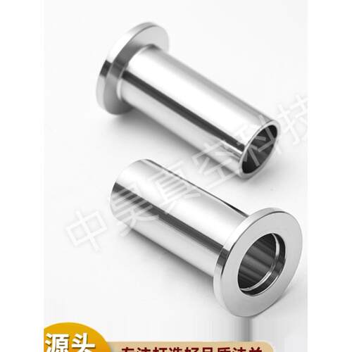 Kf真空接头组快速释放夹紧接头快速释放法兰Kf10 16 25 40 50