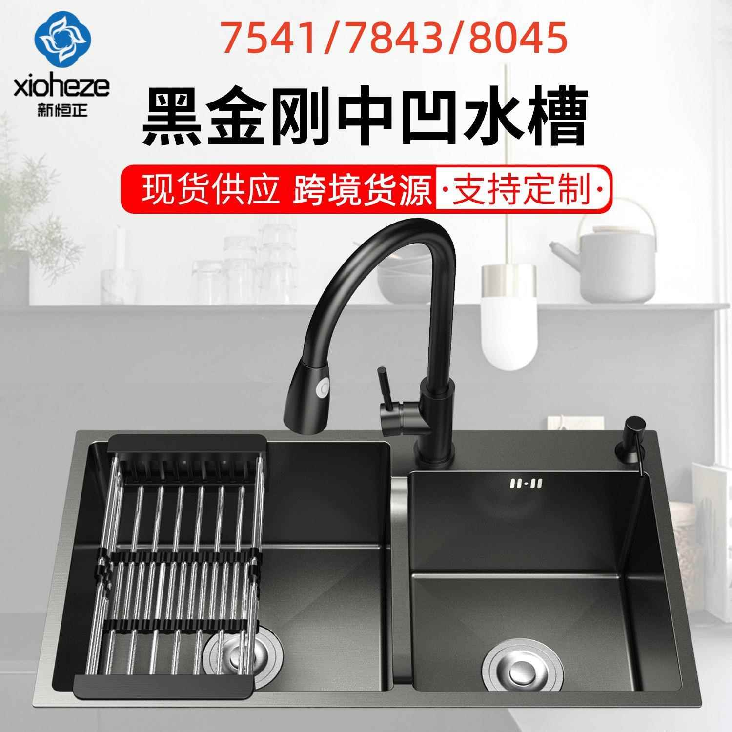 跨境直供7843黑金刚不锈钢手工盆水槽双槽加厚洗菜盆台上厨房水槽