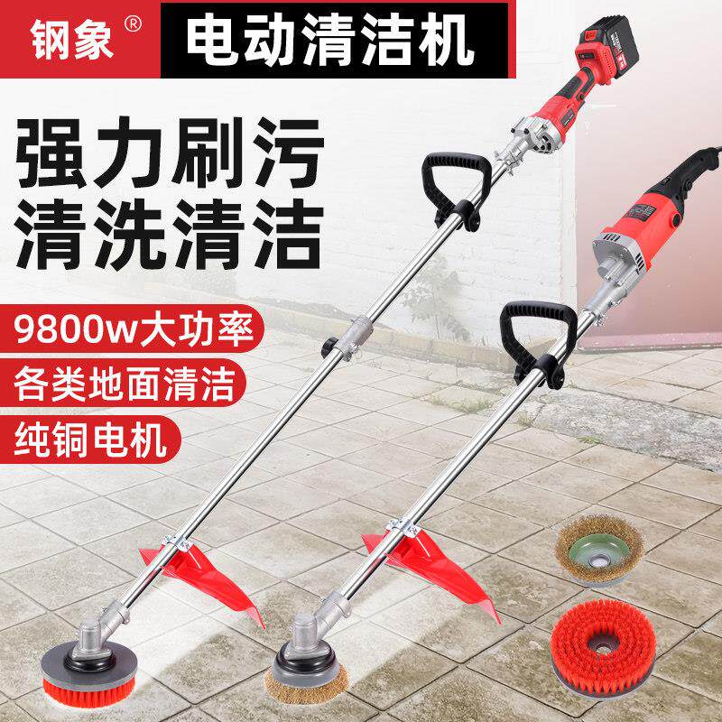 电动塑料刷清洁机锂电打磨抛光机地面清洗污垢青苔硬毛刷强力去污
