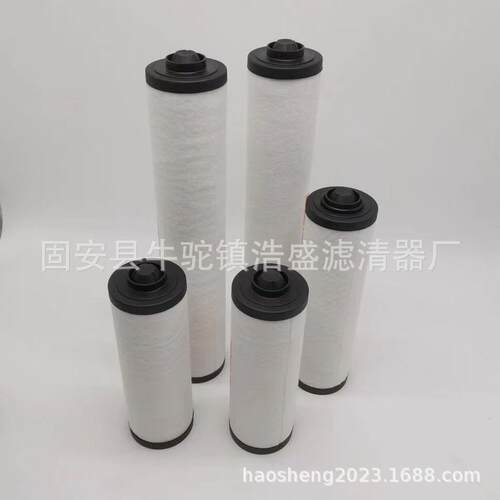 油雾过滤器油分排气滤芯0532140157真空泵配件XD100