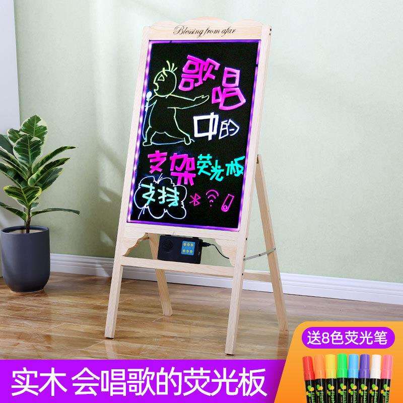 语音智能锂电款荧光板手写板广告牌闪光夜光发光黑板展示牌立式