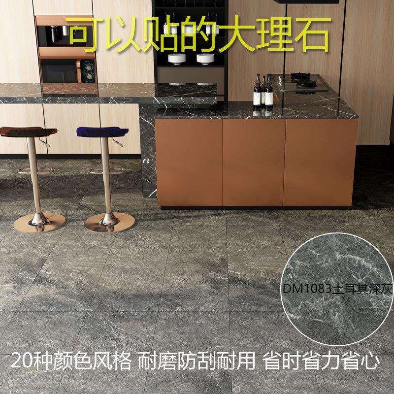 Z环保地板贴纸防水防滑耐磨地贴装饰卫生间浴室厨房地面厕所地砖L