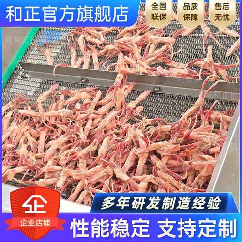 快速解冻机 肉粒肉条肉块肉丁解冻清洗机 肉类解冻设备 缓化设备