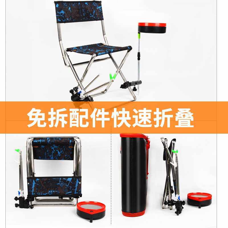 新款靠背钓椅简易折叠钓鱼椅子多功能加厚户外便携不锈钢小号钓凳