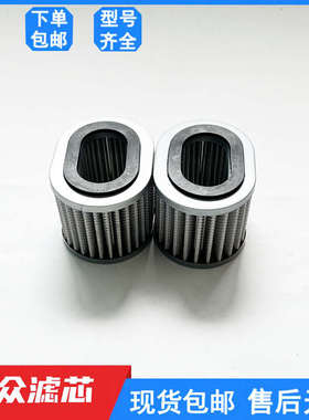 替代英格索兰无油涡旋空压机进气空气过滤器滤芯47650062001现货