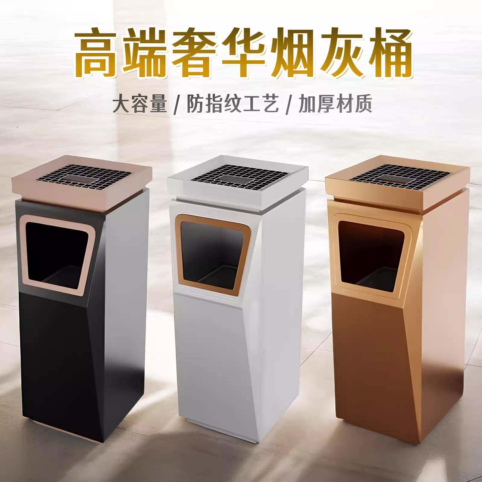 高档烟灰桶酒店大堂电梯口垃圾桶不锈钢商用带烟缸立式大号灭烟桶