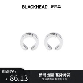 blackhead黑头无耳洞，耳夹女生简约耳扣ins风，圆圈男士耳饰耳骨环