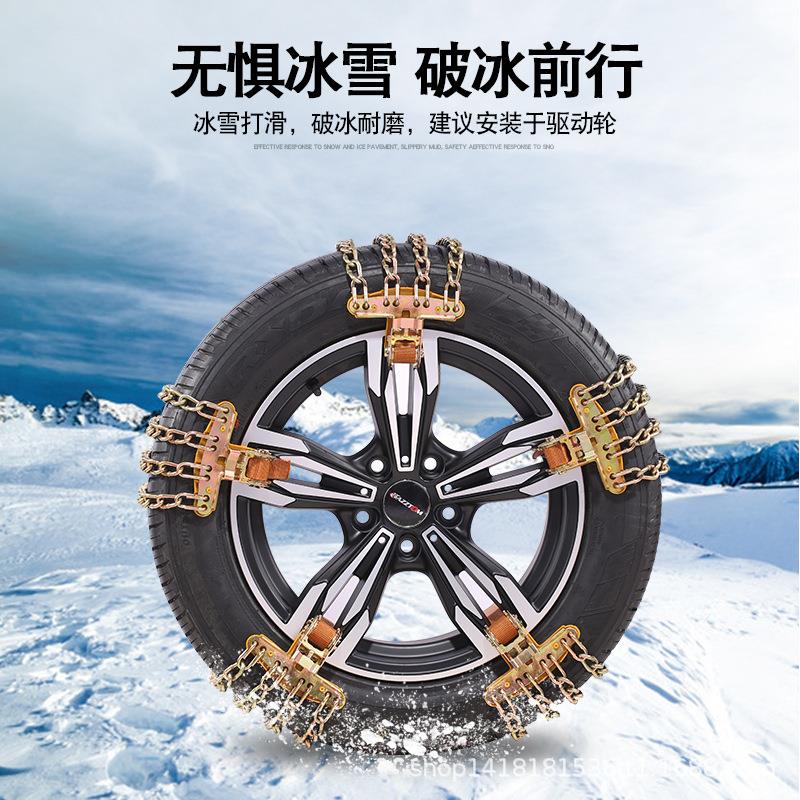 汽车车通用轮胎防滑U面包通用轿SV链四4道钢链雪地链