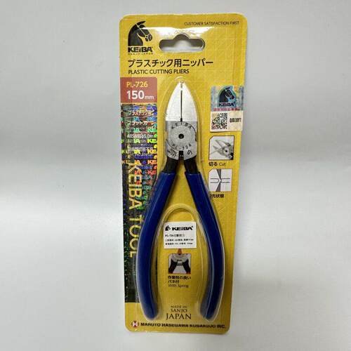 原装日本KEIBA马牌水口钳PL-726进口塑料剪钳NH218斜嘴钳子MN-A05