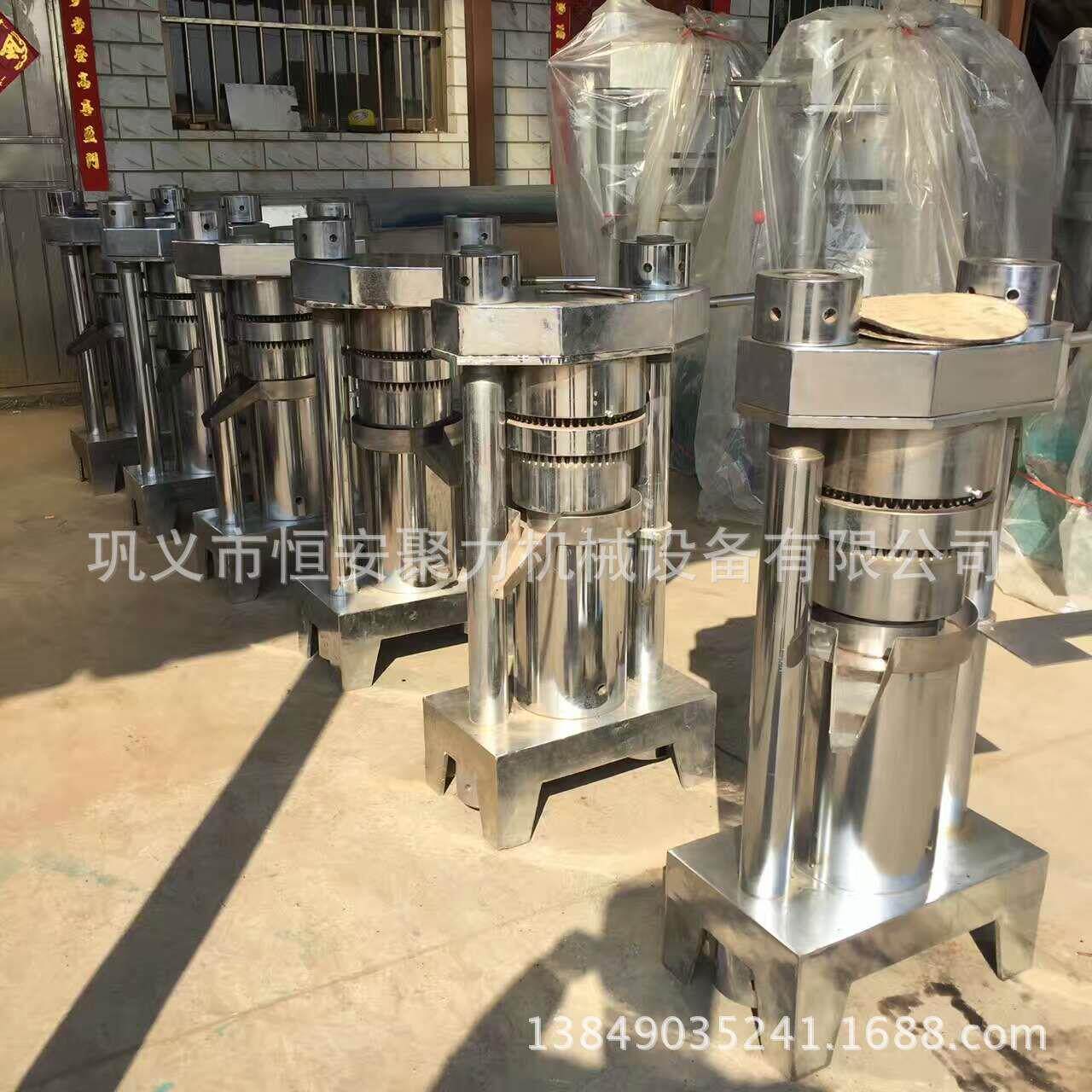 全自动液压榨油机多功能液压榨油机芝麻香油机榨油机视频