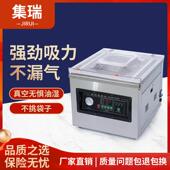 机商用打包设备保鲜封口机干湿小型真空打包机 真空包装 260台式