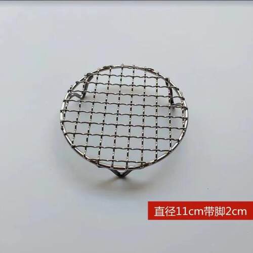 不锈钢厂家批发圆形烧烤烧烤网