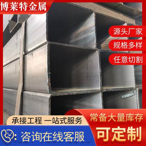 现货Q235B镀锌方管方钢建筑幕墙矩形管方通无缝钢材黑方通
