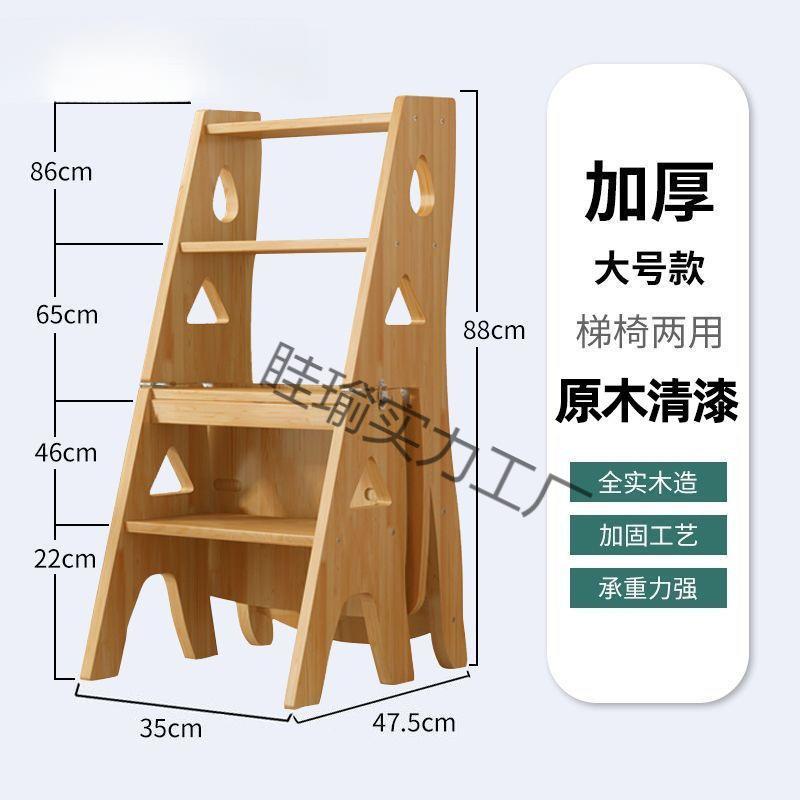 实木家用可折叠伸缩梯椅两用梯凳室内多功能人字登高楼梯置物架子