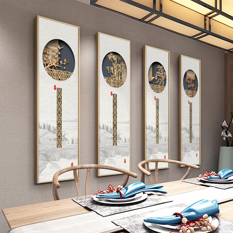 梅兰竹菊装饰画中式客厅沙发背景墙包间壁画民宿茶室禅意挂画四联